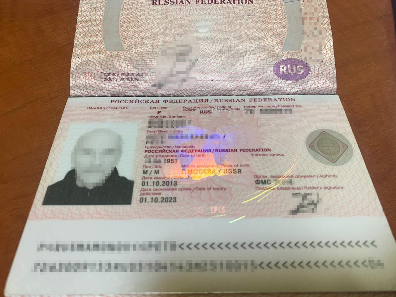паспорт громадянина РФ
