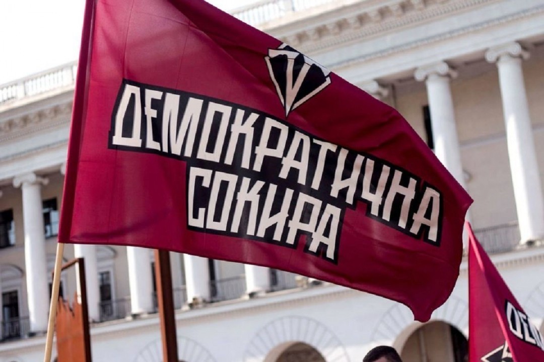 Венедіктова відкрила два провадження проти партії "Демсокира": ходили у гості