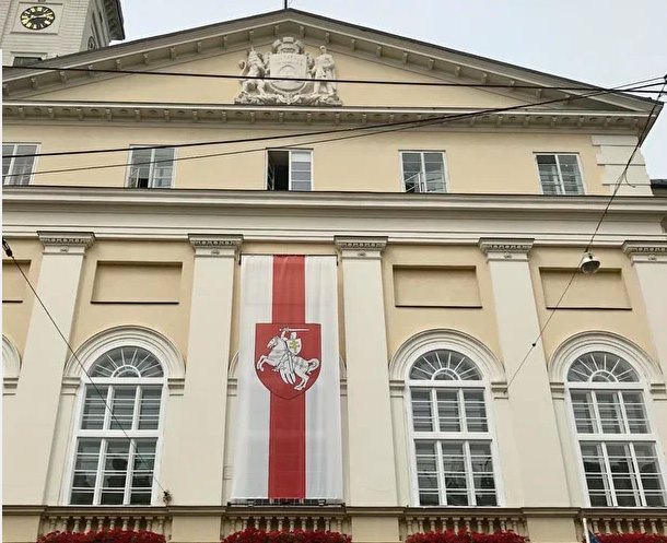 Во Львове открыли белорусский центр для жертв режима Лукашенко