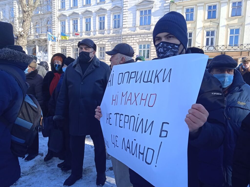 Протести у Львові