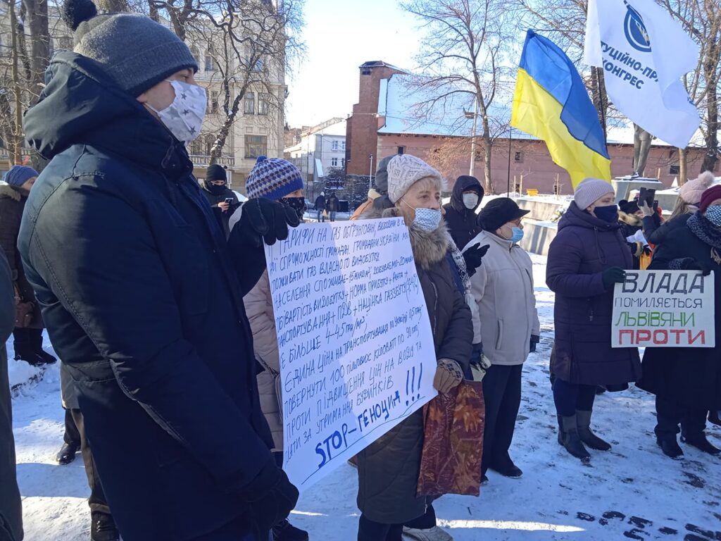 Протести у Львові