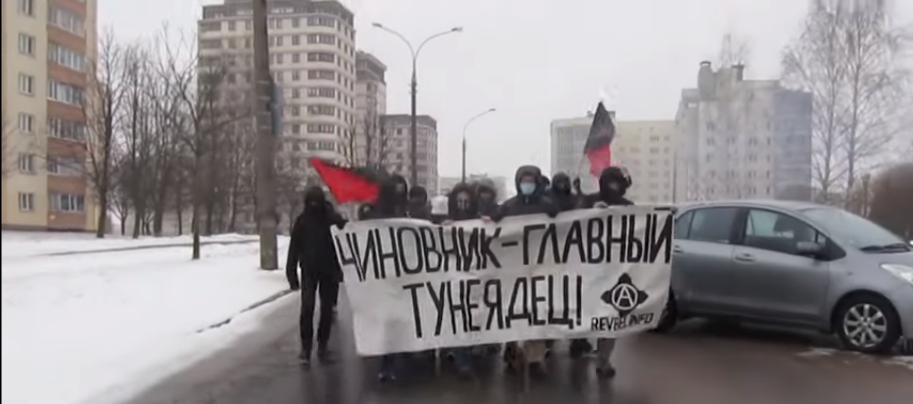 У Білорусі затримали анархістів, підозрюваних у підпалі Голосіївського суду в Києві - відео