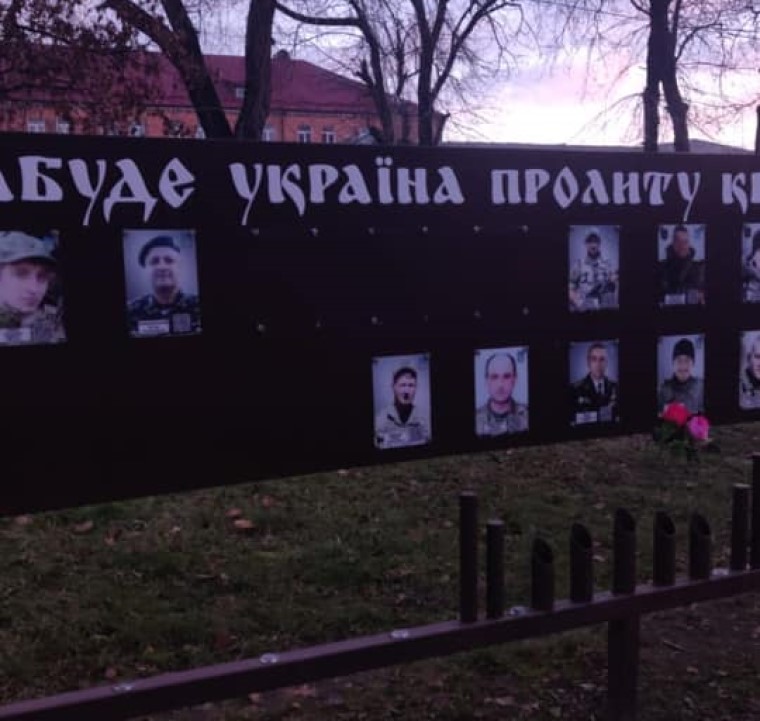 В Умани вандалы украли фото погибших героев с мемориала участникам АТО