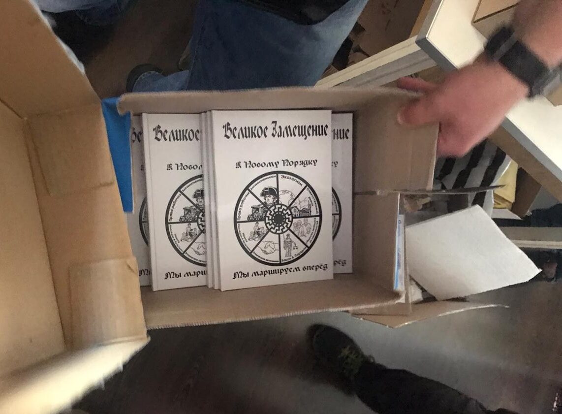 СБУ поймала группу неонацистов во главе с "Гитлером"