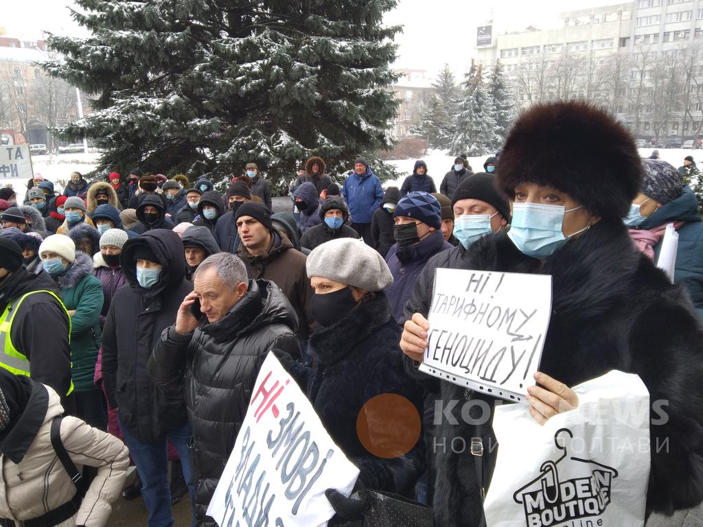 Протест у Полтаві