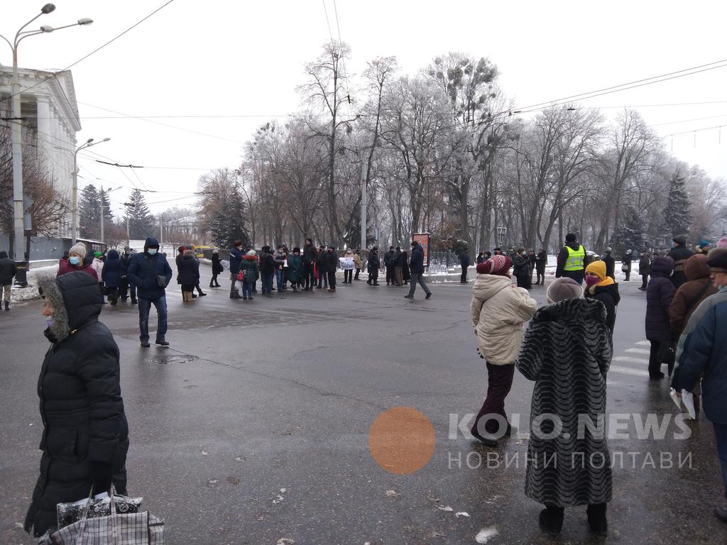 Протест у Полтаві