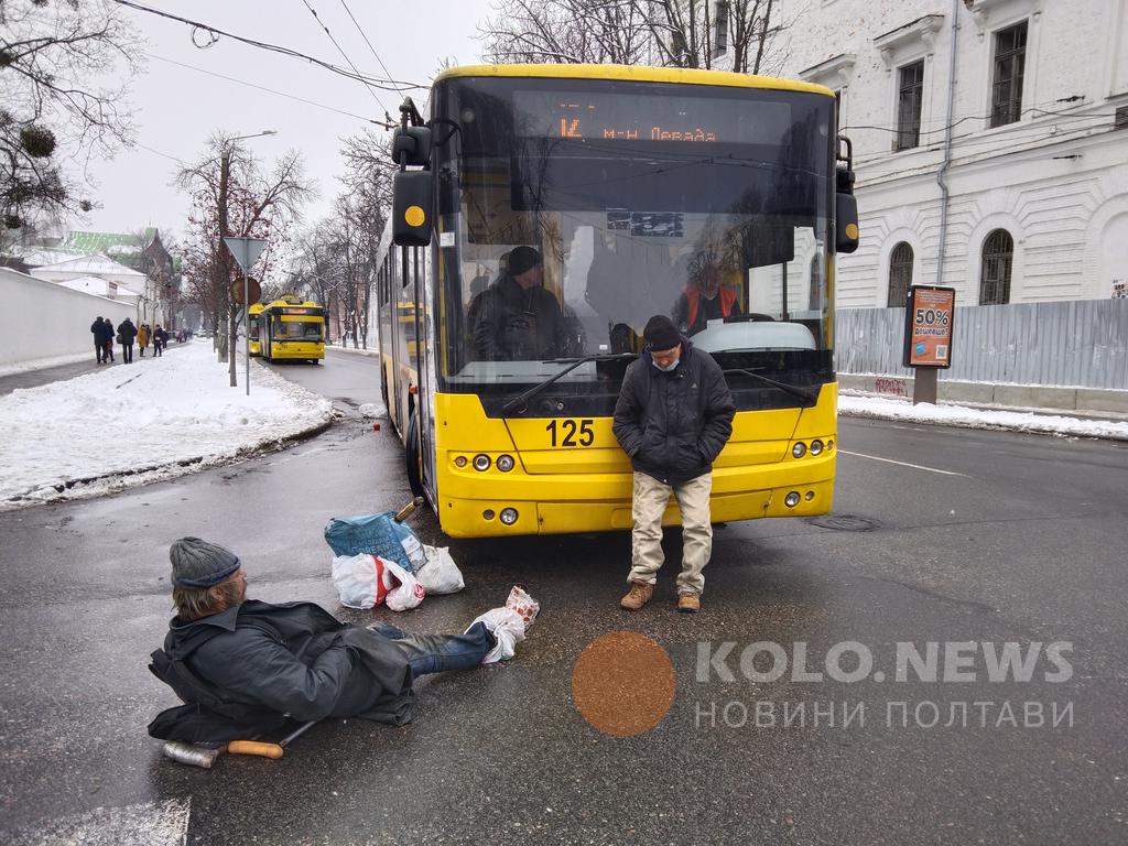 Протест у Полтаві