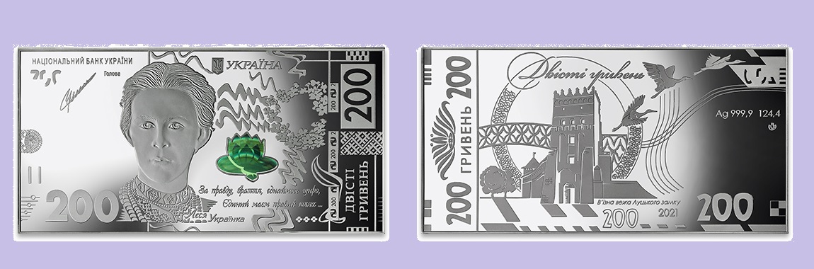 Нацбанк випустить нову срібну банкноту - фото