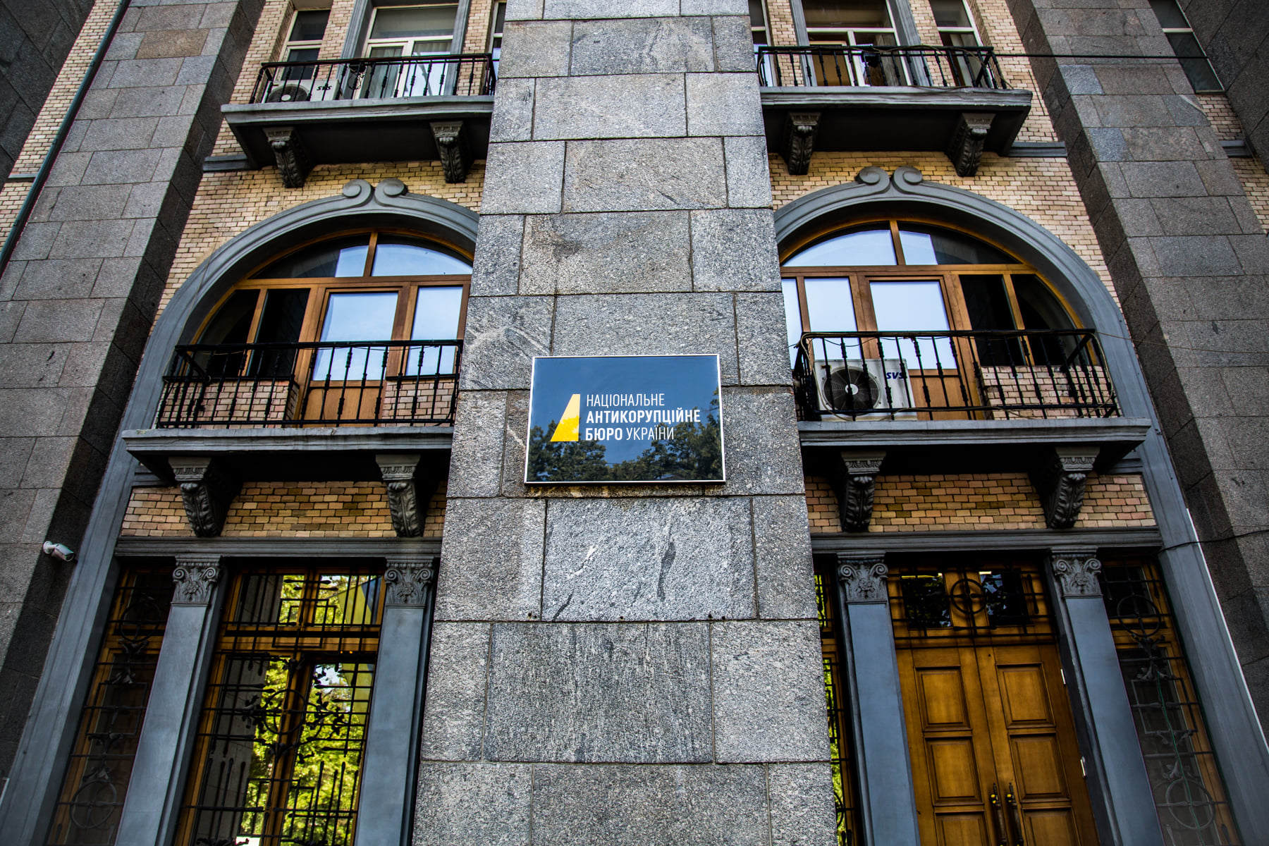 Печерский райсуд Киева может забрать дело ПриватБанка в НАБУ - Сытник