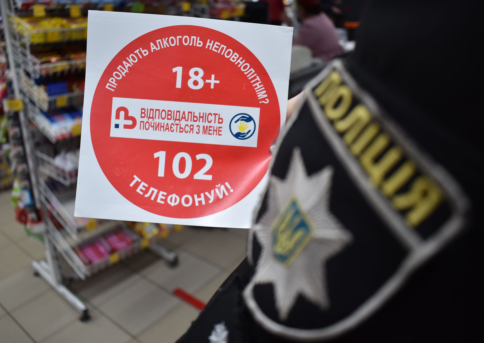 Троє дітей отруїлися алкоголем у Полтавській області