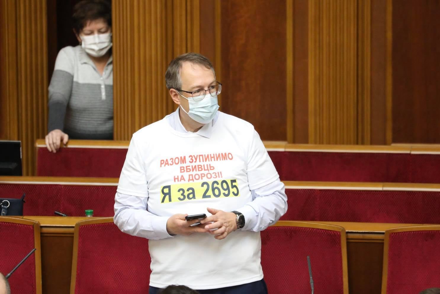 В МВД прокомментировали принятие Радой закона об увеличении штрафов