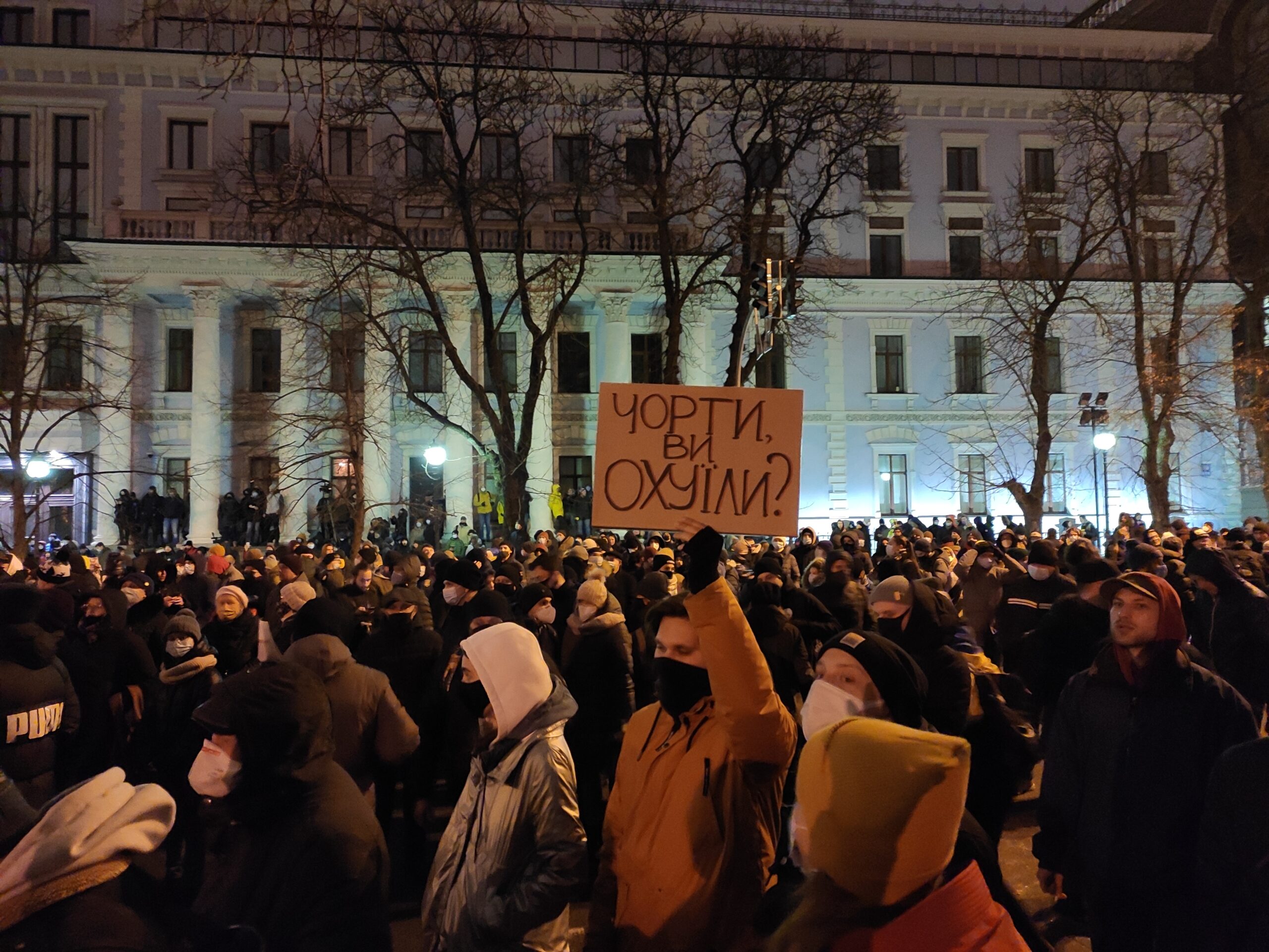 Акція протесту в підтримку Сергія Стерненка