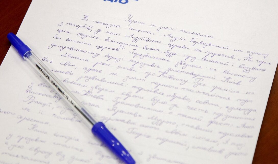 ОАСК отменяет новое правописание: что означает решение суда