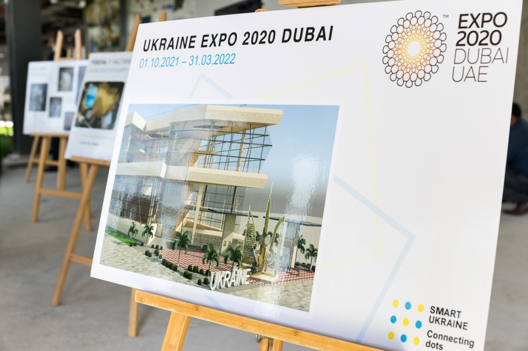 Україна на виставці в Дубаї представить агрохаби та блокчейни - Зеленський 
