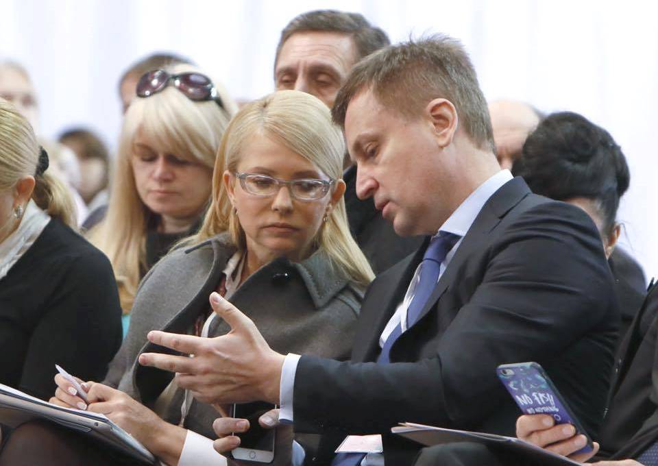 Валентин Наливайченко и Юлия Тимошенко