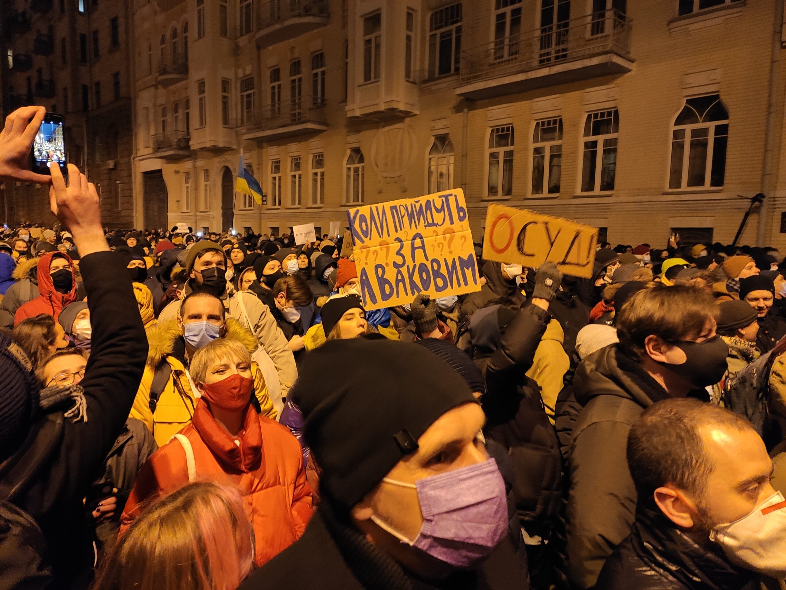  Акция протеста в поддержку Сергея Стерненко