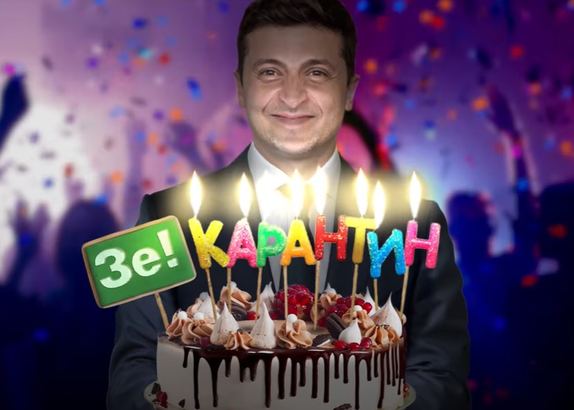 Попри карантин Зеленський з розмахом відсвяткував день народження - "Схеми"