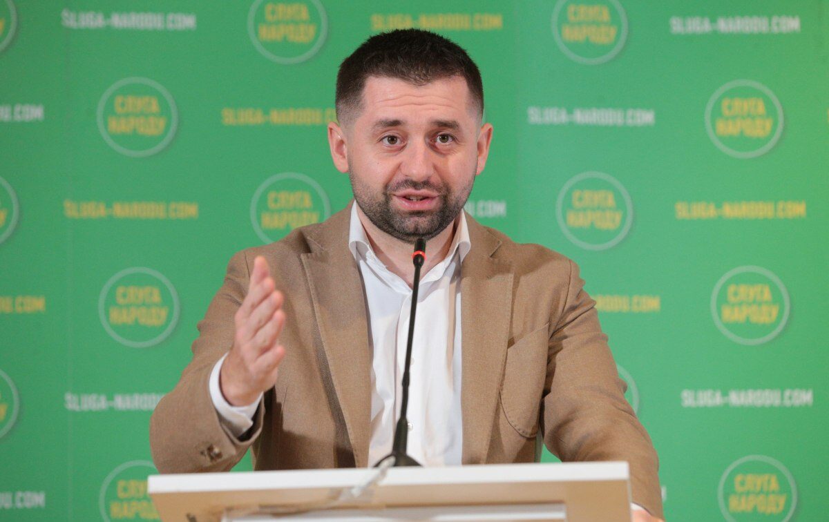 Арахамія підтвердив відставку Тарана та призначення Верещук