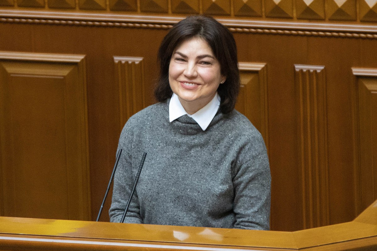 Верховна Рада звільнила генпрокурорку Венедіктову