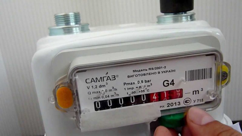 Тепер однією платіжкою: паперові квитанції за газ та його доставку приходитимуть в одному документі