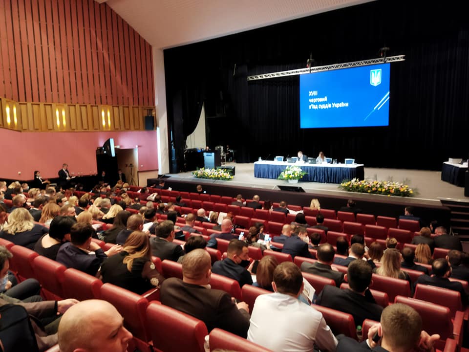 Съезд судей избрал судью Конституционного суда Украины