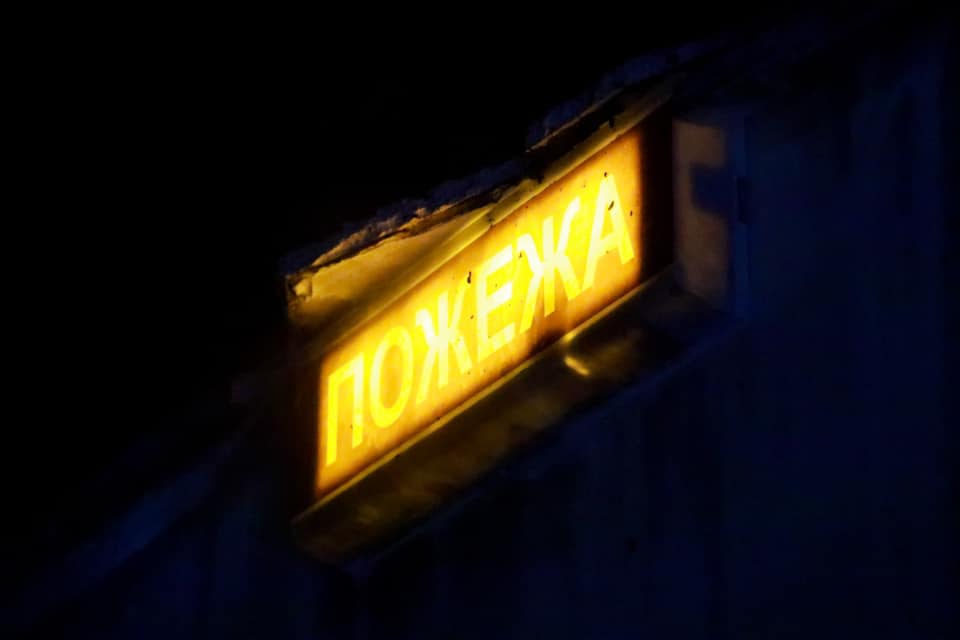 Пожар на "Карпатнефтехиме" в Калуше: борьбу с огнем вели 55 спасателей