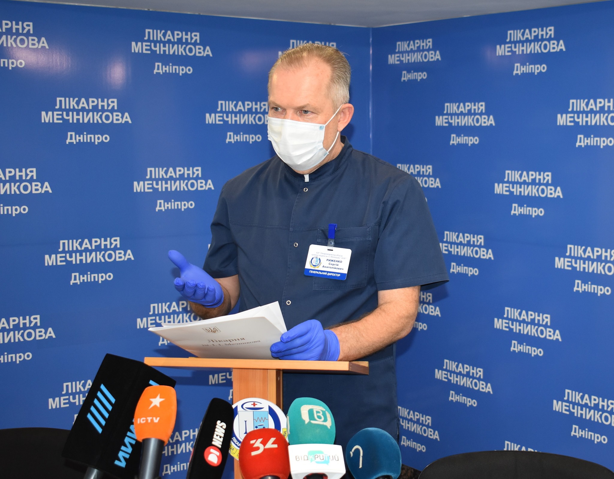 У Дніпрі шпиталізували п`ятьох людей зі 100% ураженням легень – головлікар