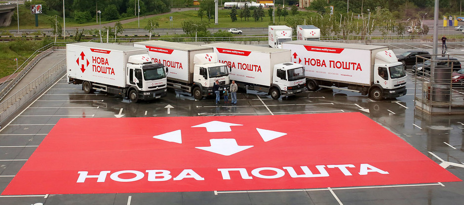 В октябре "Новая почта" будет отправлять посылки с 30% скидкой