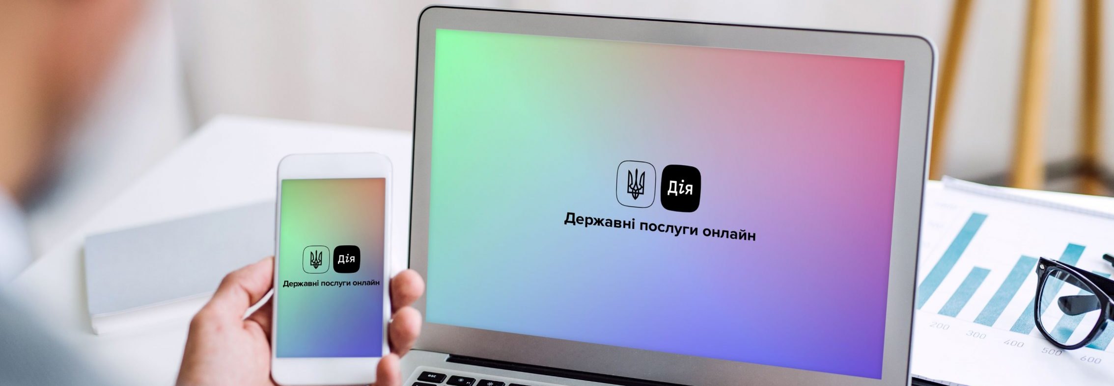 ФОПы смогут зарегистрироваться в "Дії" для получения помощи от следующей неделе