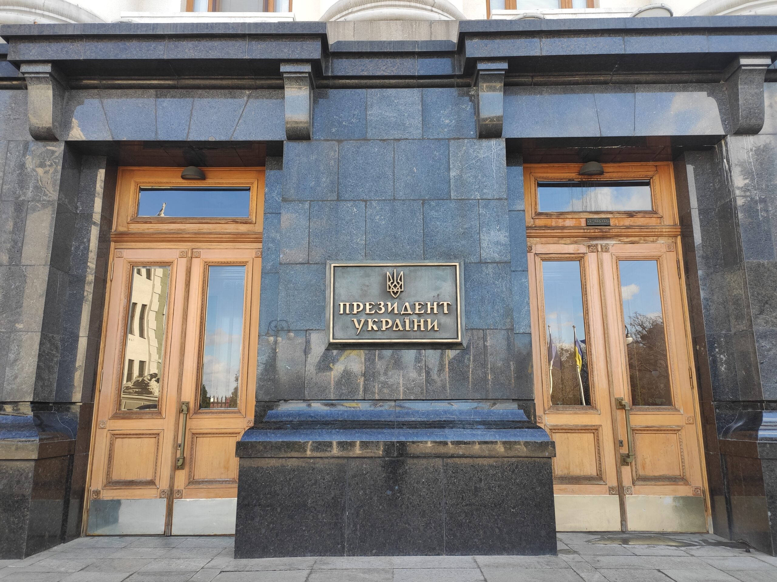 Зеленский распустил украинскую делегацию в ТКГ