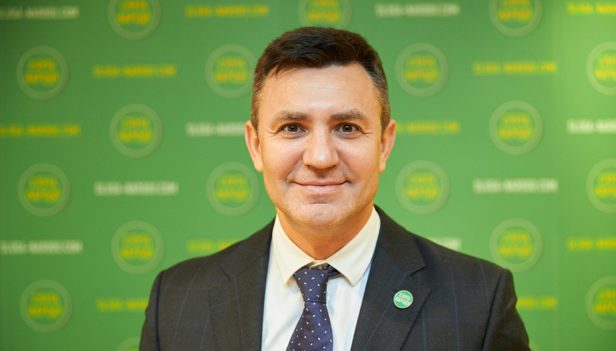 Тищенко очолив Закарпатську обласну організацію партії "Слуга Народу"