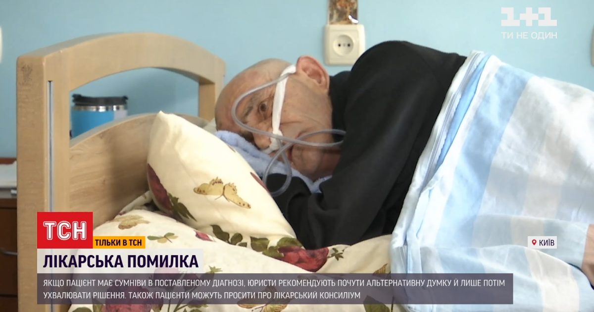 В Хмельницком врачи удалили мужчине глаз вместо опухоли (видео)