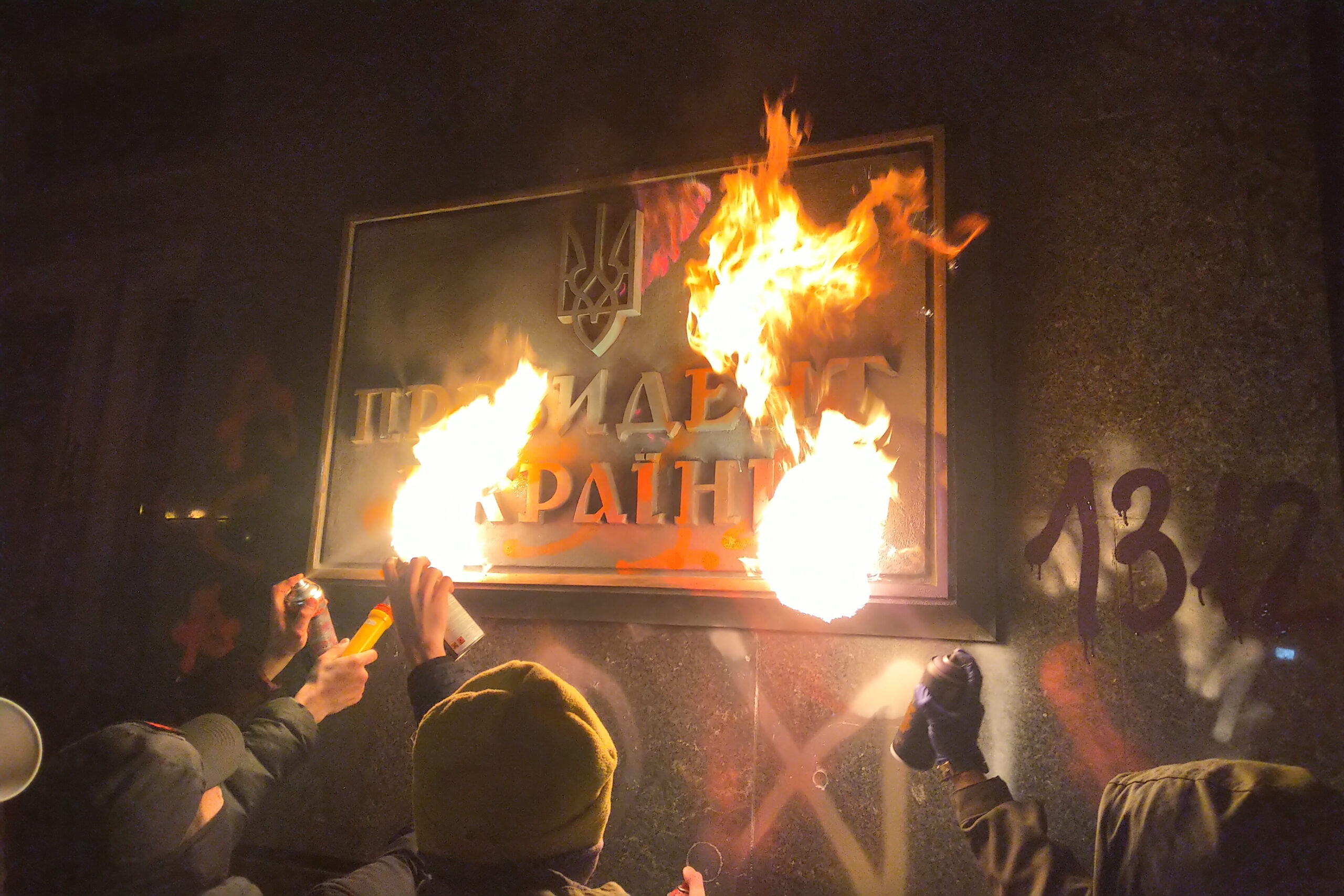 Рада засудила події біля Офісу президента під час акції на підтримку Стерненка