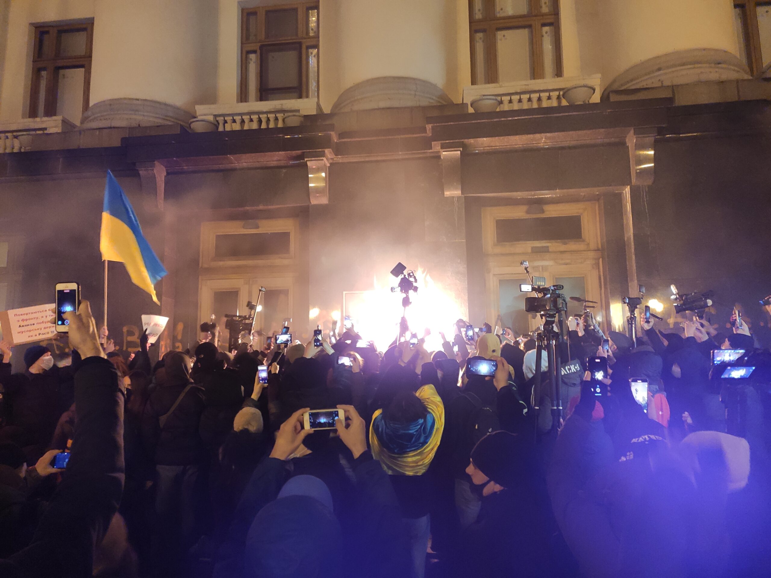 Затриманому на акції протесту під ОП пред`явили звинувачення у хуліганстві (відео)