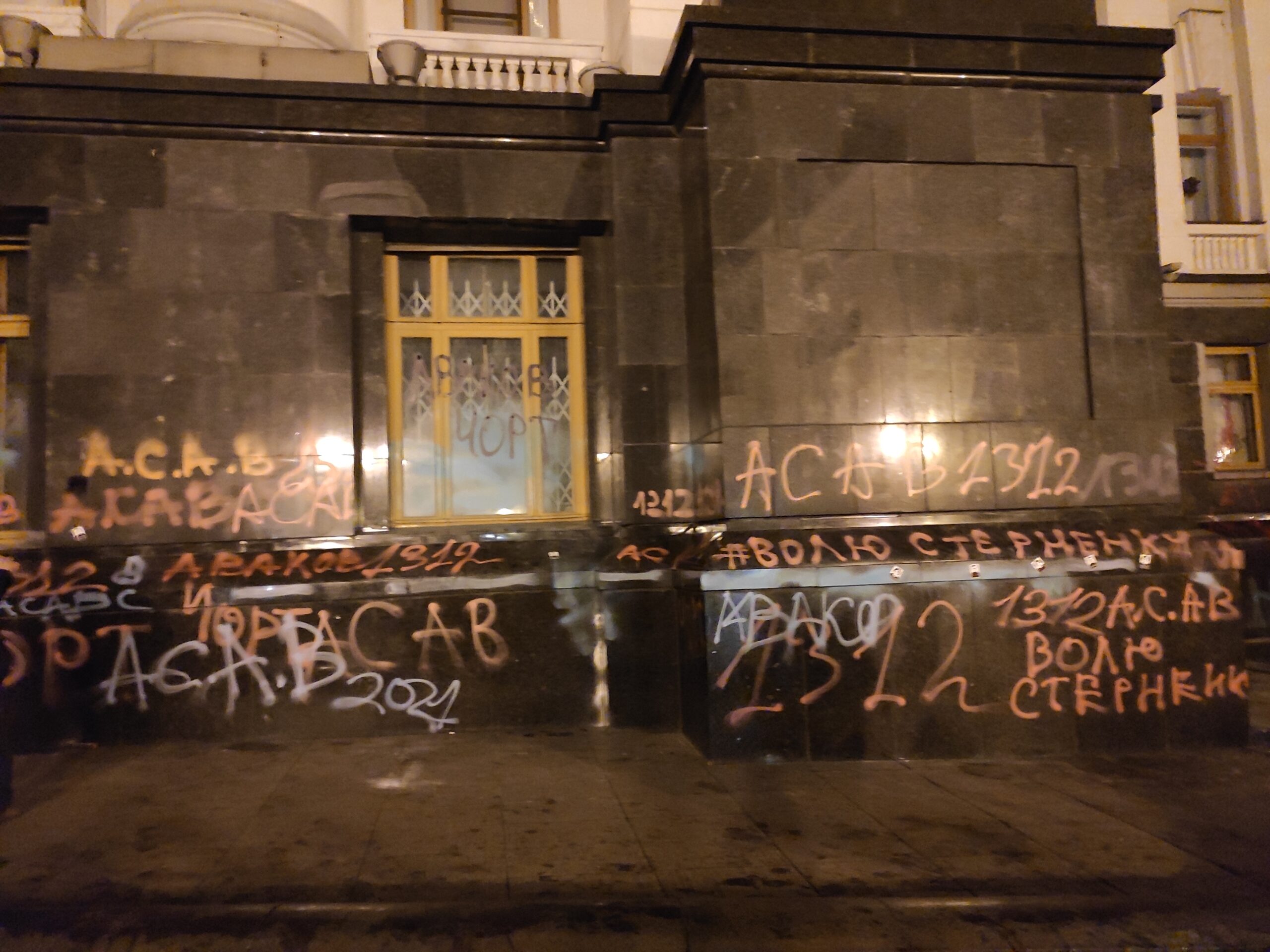 На Банковой пообещали отчитаться о ремонте и уборке здания ОП