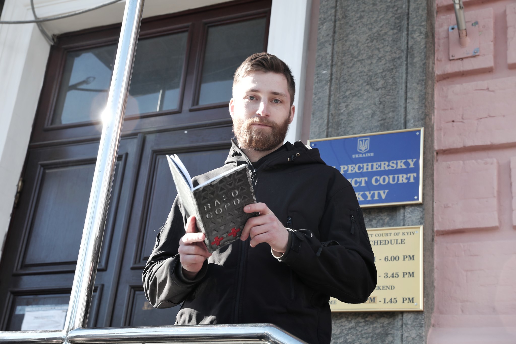 Акція під ОП: двом учасникам додали до підозри нову статтю