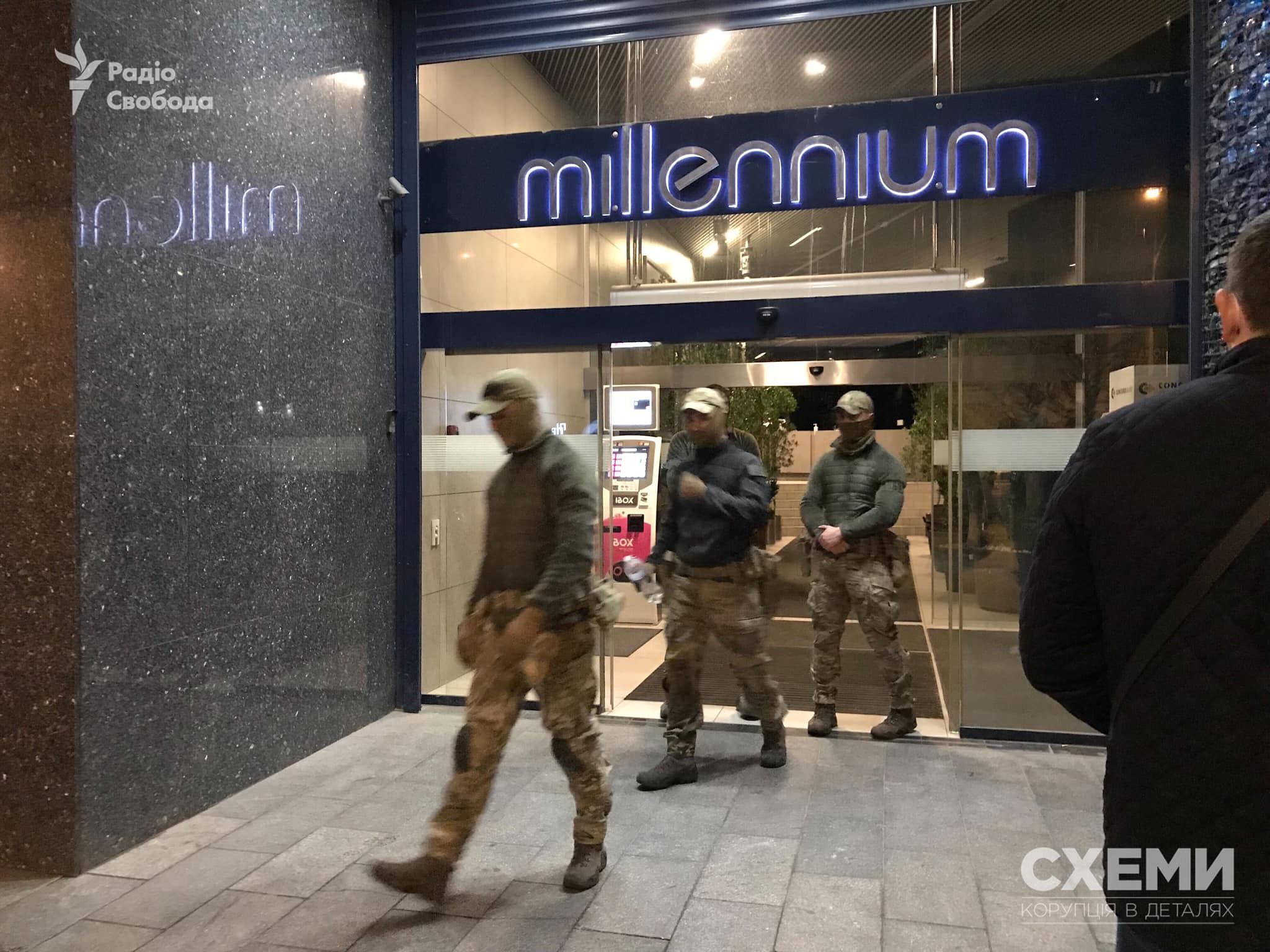 Силовики провели обыск в офисе Коломойского в Киеве - фото