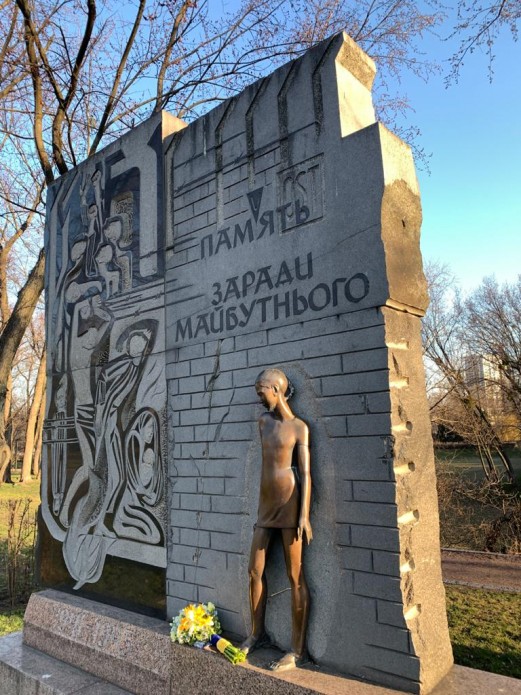 День памяти жертв Бабьего Яра: в Киеве состоятся мемориальные мероприятия