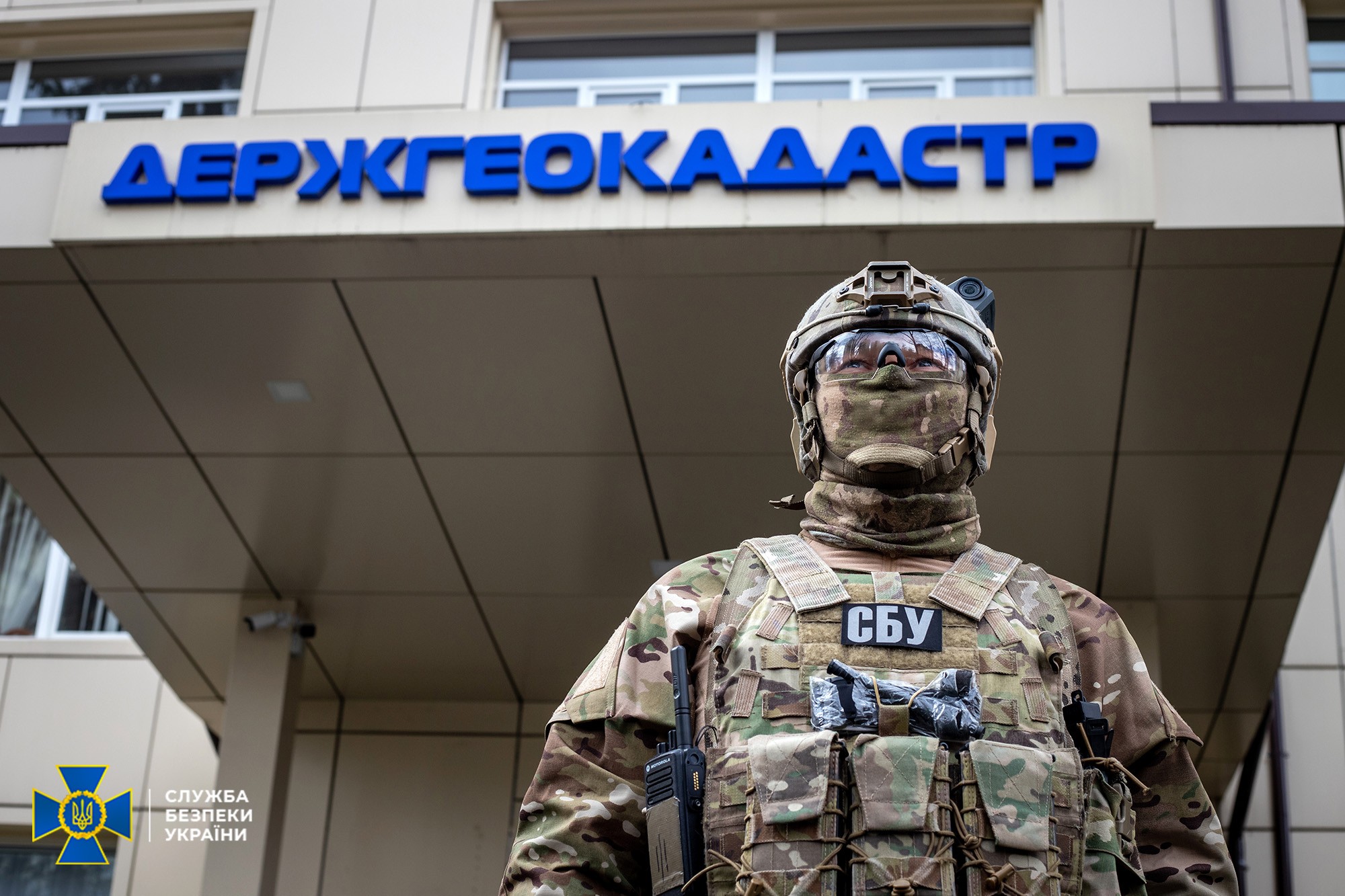 СБУ разоблачила должностных лиц Госгеокадастра на хищении госземель - видео