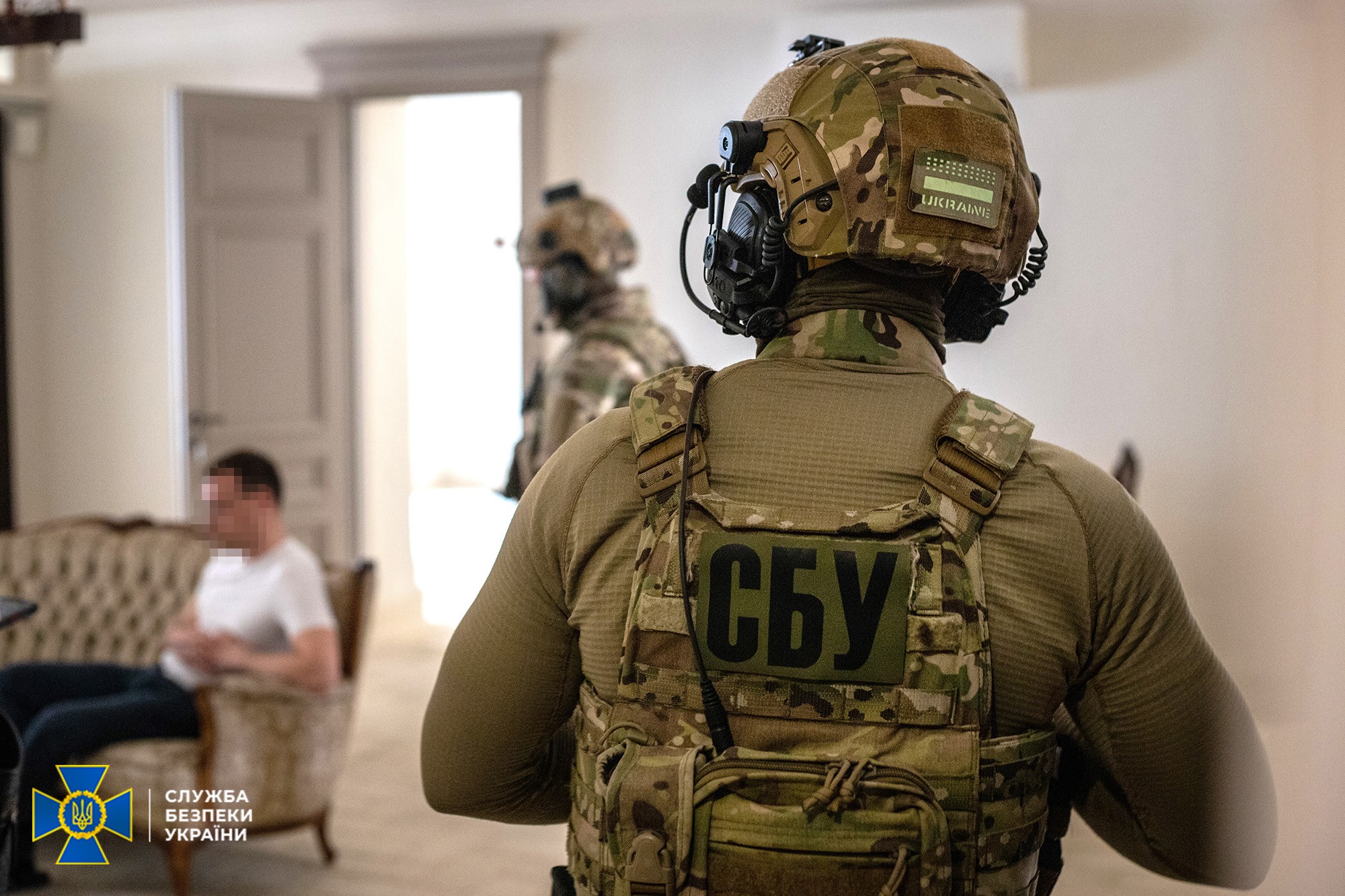 Служба безопасности Украины, СБУ