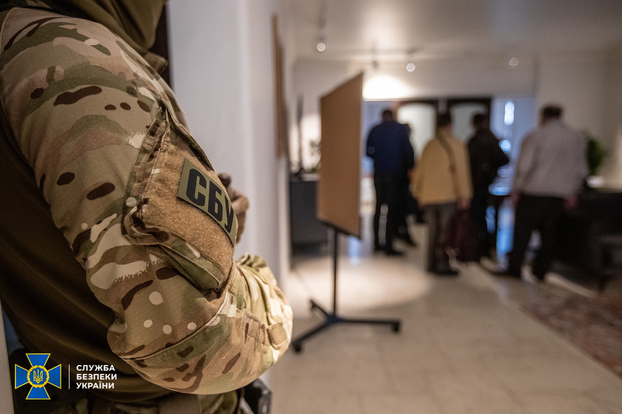 Служба безопасности Украины, СБУ