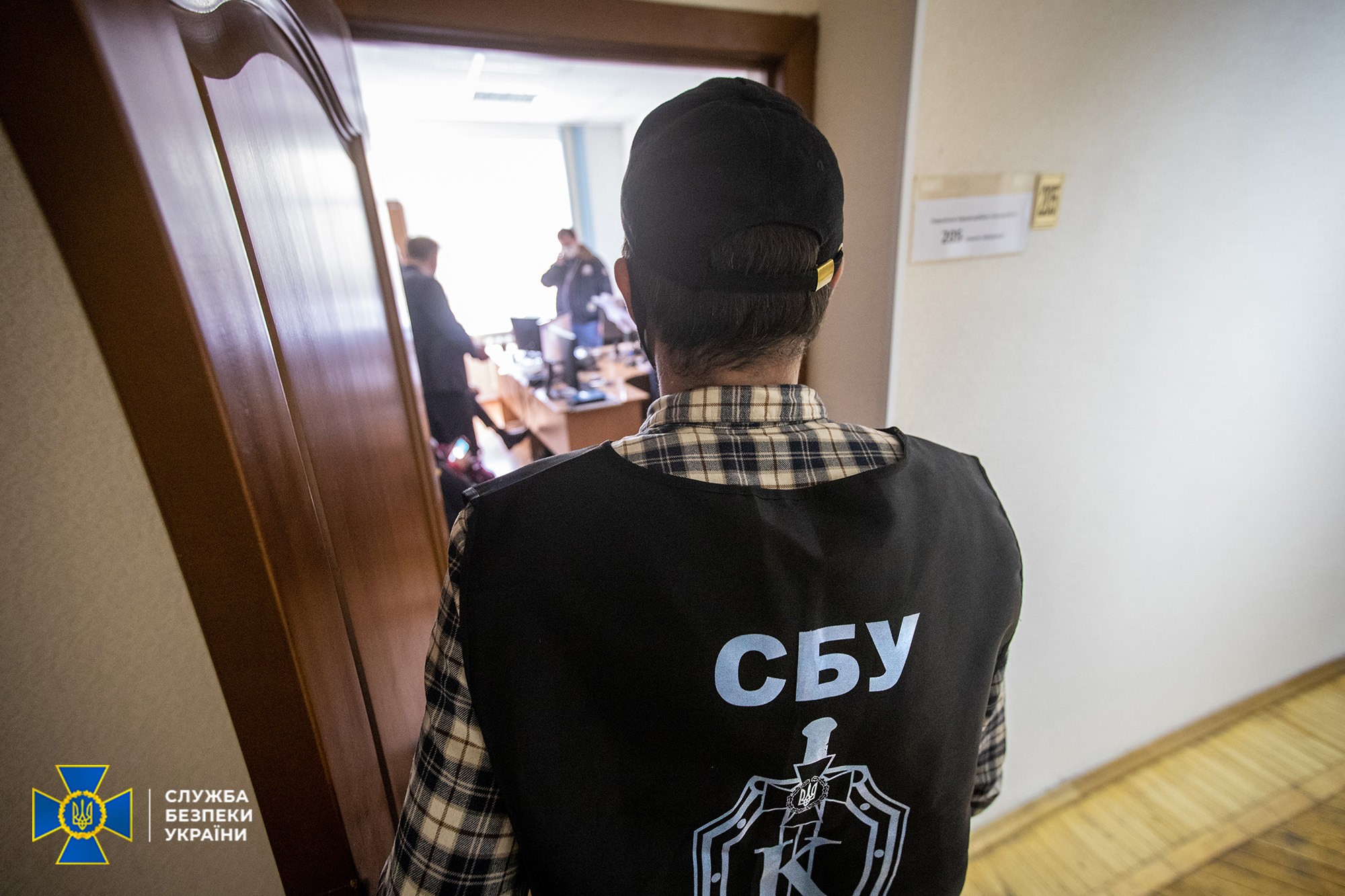 Служба безопасности Украины, СБУ