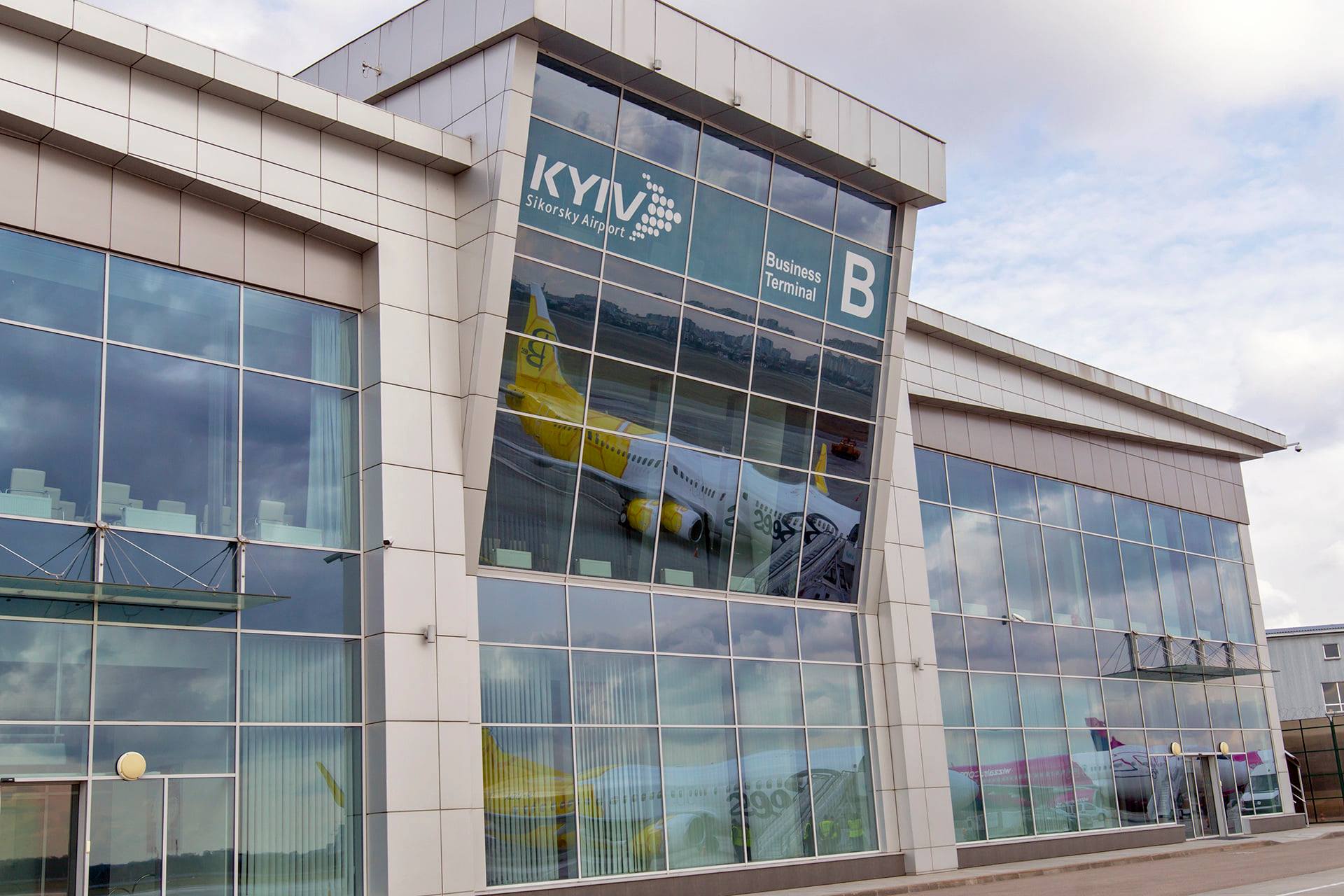 Хищение имущества аэропорта "Киев": ГБР начало уголовное производство