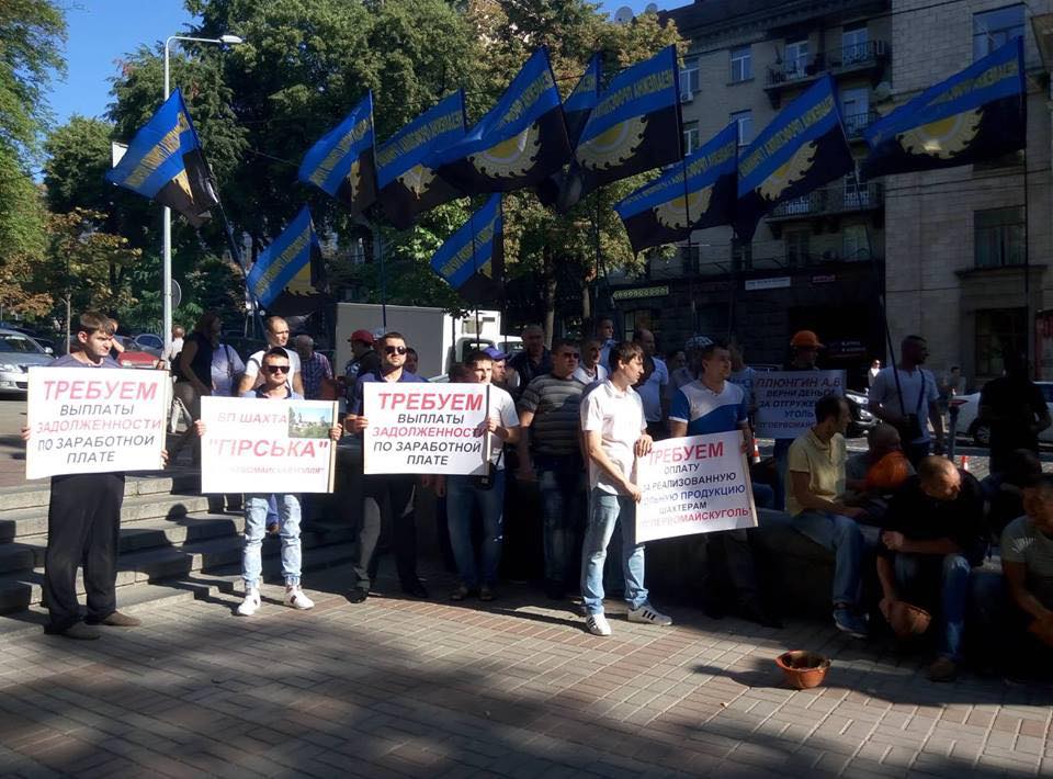  Протест на шахте "Горная" (Луганская область)