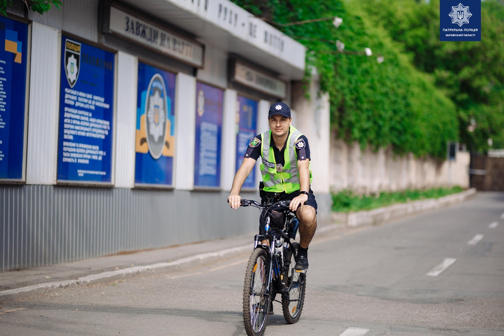 У Харкові почав працювати велопатруль - фото