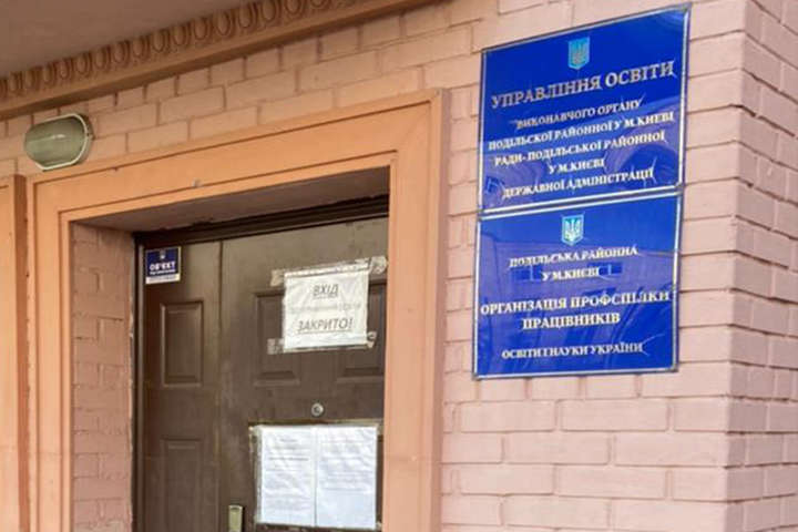 Киев снова "трясут": прокуратура обвиняет чиновников Подольской РГА в хищении денег