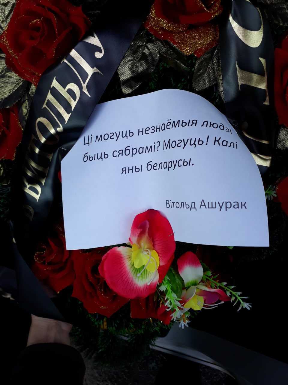 Политзаключенный погиб в Беларуси при загадочных обстоятельствах