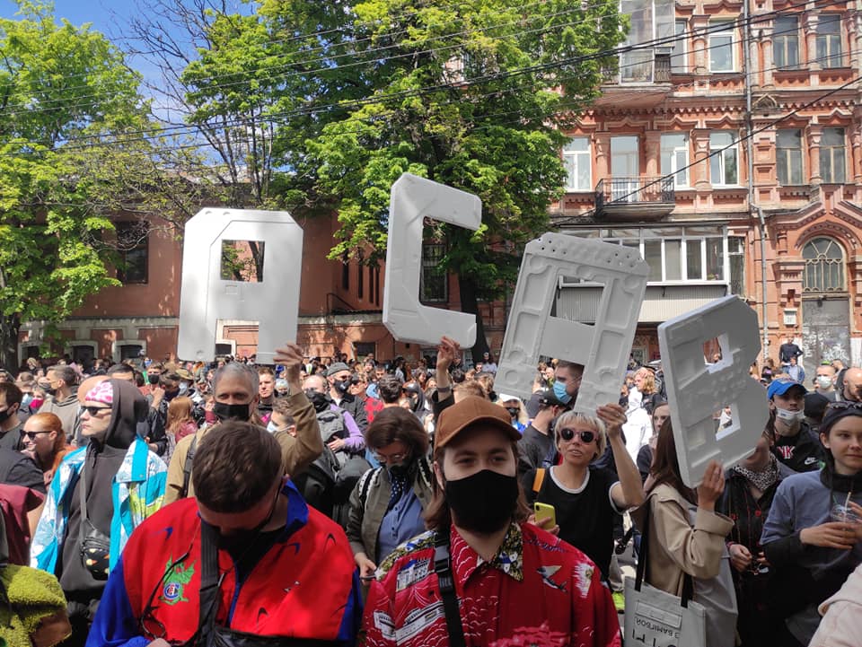 Протест проти "сафарі" на творчу молодь