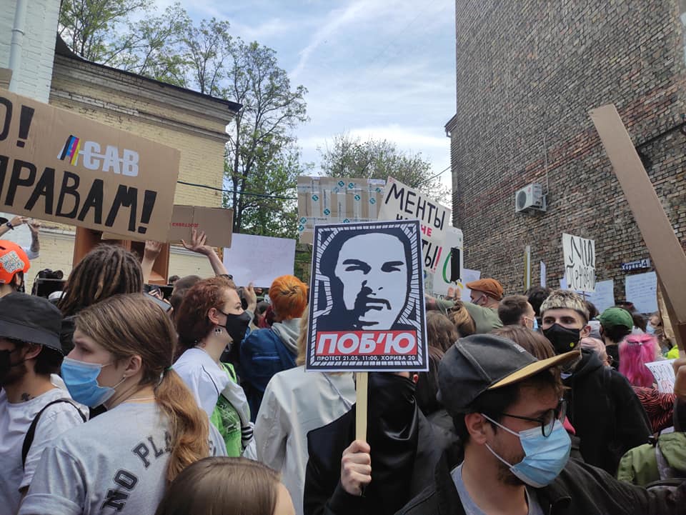 Протест проти "сафарі" на творчу молодь