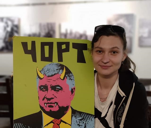 Дугарь подтвердила переписку с Зеленским